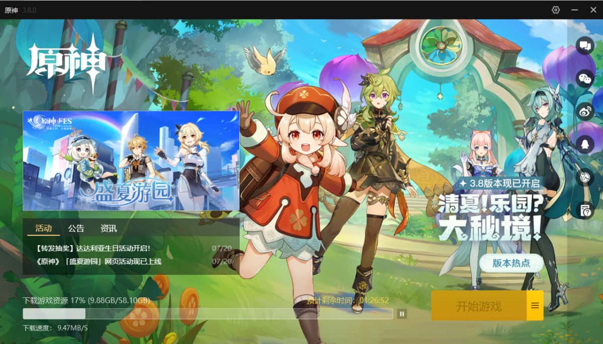 游戏画面4