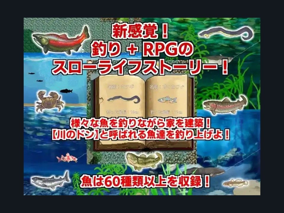乡下钓钝吻鲑乡村垂钓版 乡下钓钝吻鲑乡村垂钓版最新版下载与常见卡点 封面图