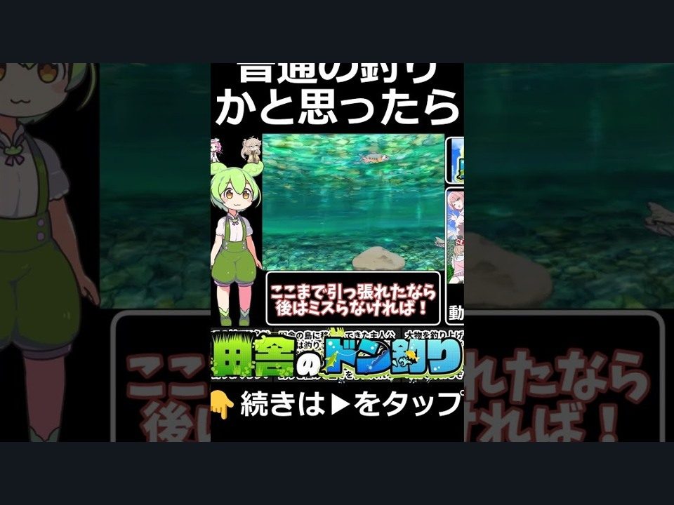 乡下钓钝吻鲑乡村垂钓版 攻略要点 页面配图