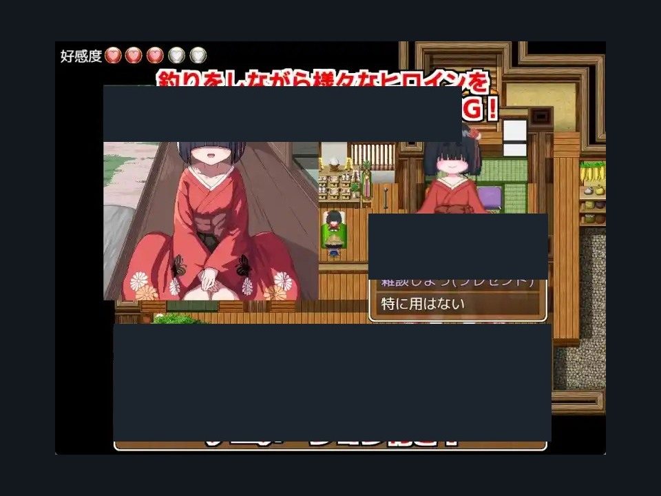 乡下钓钝吻鲑乡村垂钓版 支线内容 实机截图 5
