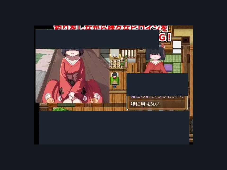 乡下钓钝吻鲑乡村垂钓版 房屋建设 画面 4