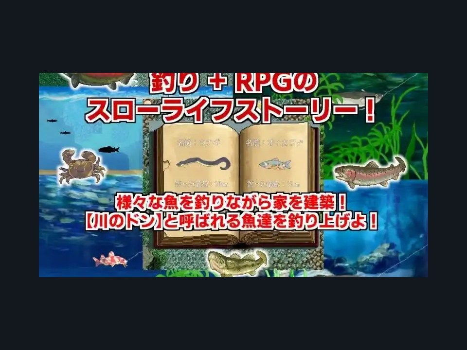 乡下钓钝吻鲑乡村垂钓版 资源内容 玩法截图 3